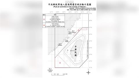 快新聞／不給面子！「鄭習會」今登場　共軍14機艦擾台