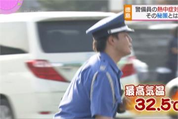 日本好熱！ 保全衣服竟因此藏「這個」