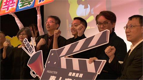 當導演不是夢！影城募集素人導演拍片