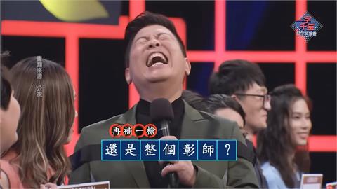 曾國城被點名！　　北一女畢業生發文控上節目遭「身材羞辱」
