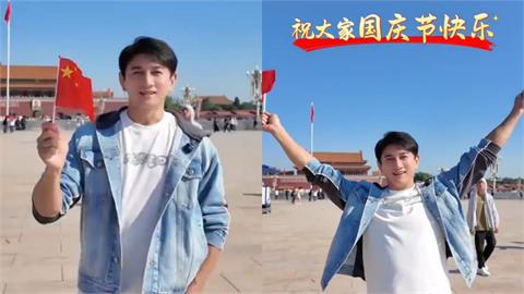 吳奇隆嗨祝中國國慶「還想回台灣開球」！網狂燒抵制「富邦急喊卡」原因曝光