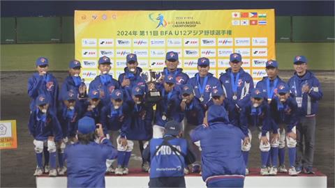 棒球(影)／再一座金盃入手！U12亞洲盃台灣5:1抗韓成功勇奪冠軍