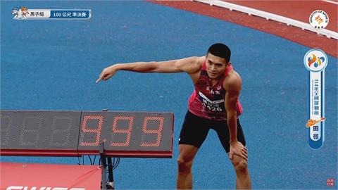 田徑(影)／台灣首位百米衝進10秒內！陳玟溥全運會狂飆9秒99