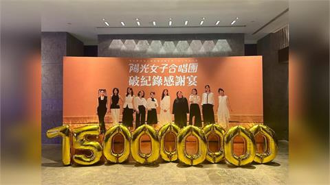 《陽光女子》宣傳「中國台灣」惹議　導演首發聲：輔導金將按比例返還