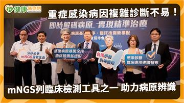 重症感染病因複雜診斷不易！mNGS列臨床檢測工具之一　助力病原辨識