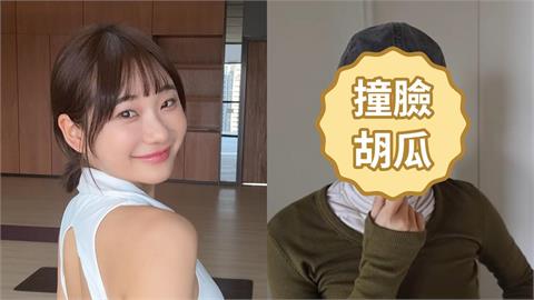 愛莉莎莎自爆動「雙眼皮手術」！模樣竟「撞臉胡瓜」嘆：整個皮膚都在腫