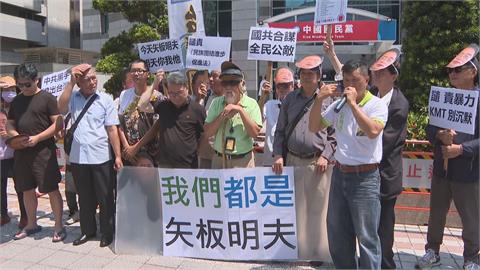 台灣國在國民黨中央黨部前召開「我們都是矢板明夫記者會」。（圖／民視新聞）