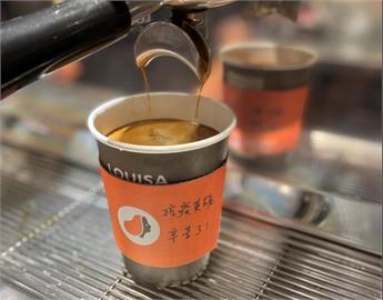 快新聞／「路易莎咖啡」今年第2次喊漲！營運成本攀升　部分餐點漲5至10元
