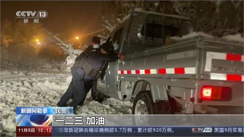 中國北部急凍！寒流侵襲新疆等地　一路持續到周日