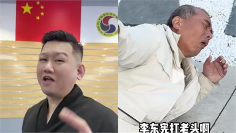 50人台灣戶籍被撤「前國手李東憲」在列!人在中國「飛踹台灣阿公」真相曝