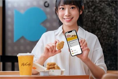 麥當勞手機點餐19日起陸續上線　6月下旬全台可用