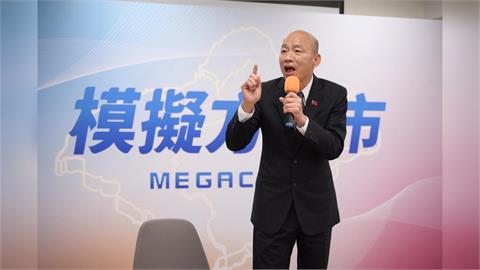 從政誘惑多　韓國瑜期勉青年：選上議員、立委後大家都說你好帥