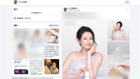 微博傳出大S日本就診紀錄　大白肺呼吸驟停　傳小S哭到癱軟