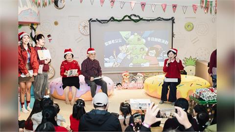 快新聞/神秘嘉賓!蘇巧慧舉辦親子派對 「水獺阿公」蘇貞昌領唱台語耶誕歌
