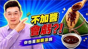潘若迪《醫學大聯盟》沾醬注意心腎負擔！醫揭：改用「這調味」更護心