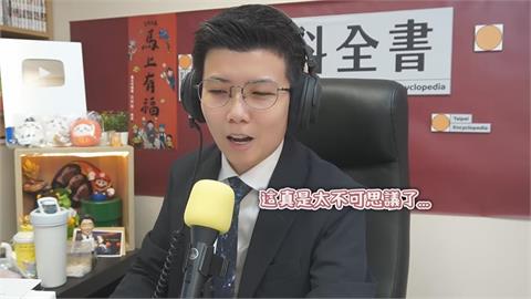 痛批北市府推託「安鼠之亂」　苗博雅酸：郝龍斌可以蔣不行？