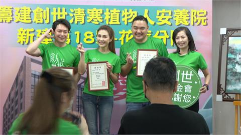 鳳凰藝人梁佑南.王燦.林道遠送暖　　擔任植物人愛心大使