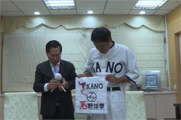 KANO熱潮襲捲日本！遊客穿棒球服遊台灣