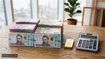 烏克蘭央行宣布戰後最大貨幣自由化　額度放寬四倍