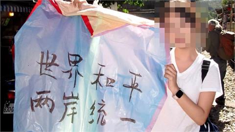 中國女留學生來台放天燈！竟寫「兩岸統一」高調PO網　慘遭6字鐵拳反殺