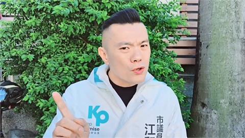 快新聞／「擋壁運動」阻蔡壁如回民眾黨中央？　江和樹：怎麼可能啦！