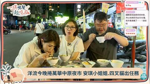 快新聞／行程滿檔傳過度操勞需休息！沈伯洋竟親自來《一琪晚餐》直播留言