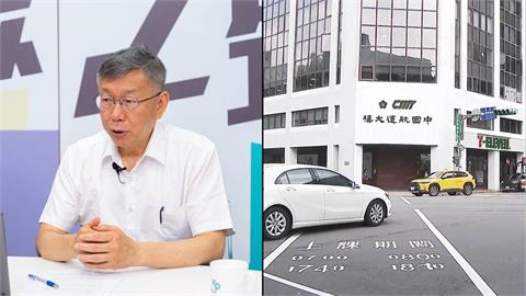 柯文哲賣商辦！陳智菡稱可能「倒賠」？邱明玉揭1關鍵：為了付二審律師費！