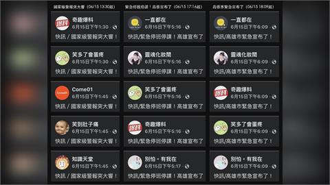 資安專家抓包，近日有大量臉書假帳號，短時間內「高度協同」瘋狂洗板，疑想製造民眾恐慌。（圖／民視新聞翻攝）