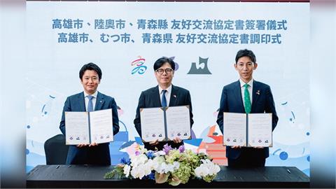 高雄友好城市青森縣、陸奧市因地震受災　陳其邁：隨時提供必要支援