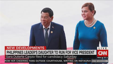 快新聞／確定不選總統！ 杜特蒂女兒登記參選菲律賓副總統