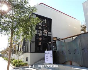 年虧損800萬！龍潭十一份觀光園區遭審計處點名績效不彰