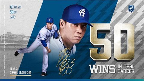 棒球(影)/這位球員不願意到中國打聯賽!選擇留在台灣貢獻所學培育新生代