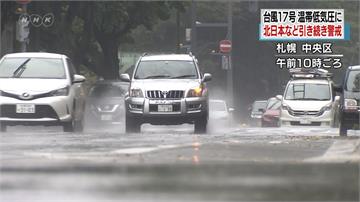 「塔巴」襲日本 逾6萬戶停電至少30人受傷