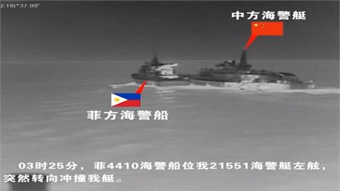 南海緊張升溫！中菲又爆相撞衝突　兩國互控是對方的錯