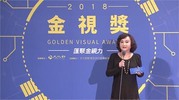 有線電視台最高榮譽 2018金視獎今登場 