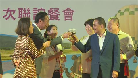 侯友宜、郭台銘台東同框　太久沒連絡？「拱手致意」超尷尬...