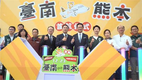 台南直飛日本熊本 台南國際航線再添里程碑