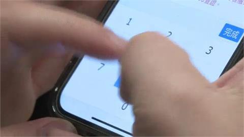 新詐騙太凶殘！他手機輸入「**21*」下秒超慘…遭盜刷賣股票「366萬全沒了」