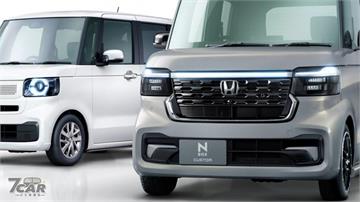 日本輕型車市場將迎來 BYD 壓力　傳 Honda 規劃電動化 N-Box　