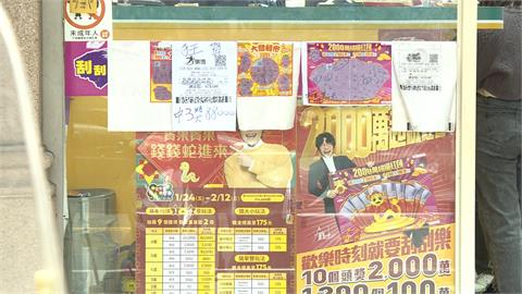 你說奇怪不奇怪？　刮刮樂中10萬兌獎老闆騙「中5萬」　民眾氣炸控訴