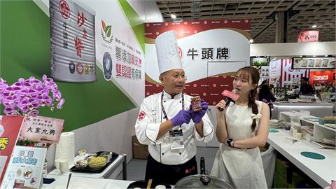牛頭牌攜新品搶攻食品展市場　名廚展演帶動美味新體驗