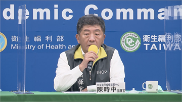 快新聞／居家檢疫及隔離者就醫 陳時中重申：應以防疫計程車及救護車接送