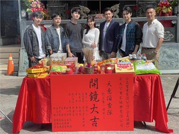 陳熙鋒、劉心語攜手辦案揭真相 「天意偵查隊」強勢開鏡