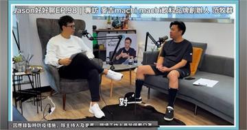 天王好友被告1／周董麻吉涉侵占股東百萬　由布院Milch蛋糕差點害了他