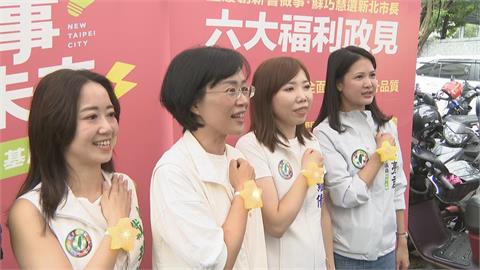 快新聞／搶攻多元族群選票！蘇巧慧合體小雞「戴這物」：讓新北更閃耀