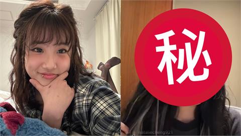 梧桐妹直播爆「飄逸長髮」是假的？19歲「無美肌真面目」網嚇爛：哇