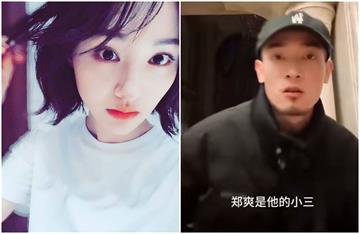 鄭爽才否認赴美當小三　遭富商網紅兒子打臉「她已經懷孕」