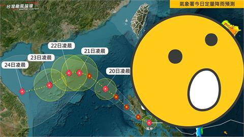 共伴效應開炸「風神大鬼轉」強度修正！粉專警告「2地區雨彈猛升級」：相當不穩定