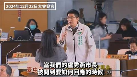 快新聞／盧秀燕稱捷運補助被砍「要掉眼淚」　議員轟：從囂張到激情演出