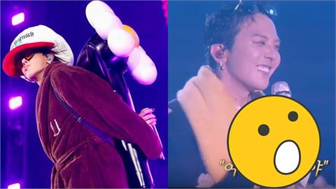 GD首爾演唱會台下粉絲中文喊「我愛你」掀熱議…他裝傻笑回1句韓網嗨翻